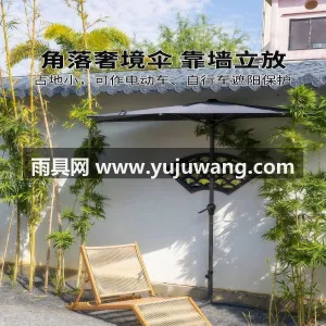 高密加厚210T涤纶牛津布 · 伞杆厚加 武汉大型雨具供应链服务商直供靠墙半边遮阳 图4