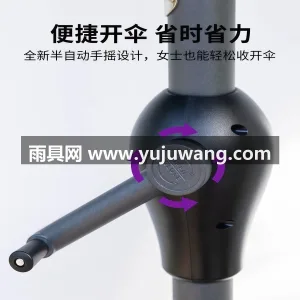 高密加厚210T涤纶牛津布 · 伞杆厚加 武汉大型雨具供应链服务商直供靠墙半边遮阳 图6