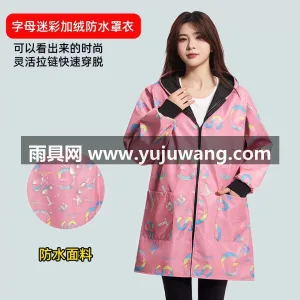 聚酯纤维 · 轻薄透气暴雨级防水 武汉全品类雨具源头供应服务商，本土大型雨 图3