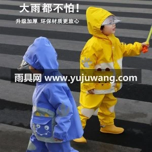 儿童雨衣分体套装男童女童幼儿园宝宝上学轻便全身雨鞋雨披
