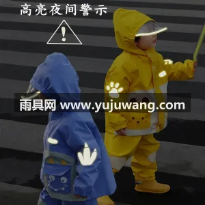 破卡材质 · 中厚防水 武汉全品类雨具源头供应服务商，本土大型雨 图2