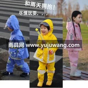 破卡材质 · 中厚防水 武汉全品类雨具源头供应服务商，本土大型雨 图4