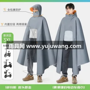 牛津材质 · 亲肤柔软 武汉全品类雨具源头供应服务商，本土大型雨 图4