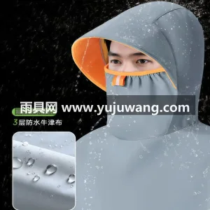 牛津材质 · 亲肤柔软 武汉全品类雨具源头供应服务商，本土大型雨 图5