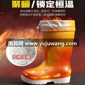 EVA材质 · 加深防滑纹理 · 一体成 武汉大型雨具供应链供货泡沫防滑水鞋，覆盖 图4