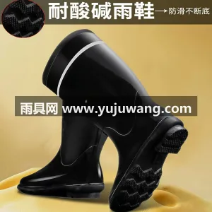 EVA材质 · 加深防滑纹理 · 一体成 武汉大型雨具供应链供货泡沫防滑水鞋，覆盖 图6