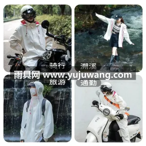 聚酯纤维 · 轻薄透气暴雨级防水 武汉全品类雨具源头供应服务商，本土大型雨 图2