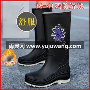 可拆卸加绒内胆 · PVC材质 · 防滑 武汉大型雨具供应链供货德系精工女款雨鞋， 图5