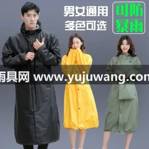 涤纶布材质 · 高密防水 武汉全品类雨具源头供应服务商，本土大型雨 图2