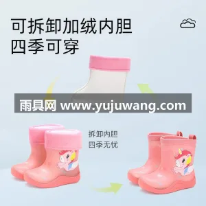 可拆卸加绒内胆 · PVC材质 · 锯齿 武汉大型雨具源头供应链供货四季款儿童雨鞋 图5