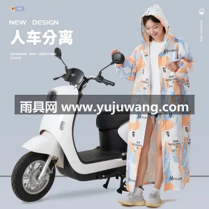 春亚纺面料 · 中厚防水 武汉全品类雨具源头供应服务商，本土大型雨 图4