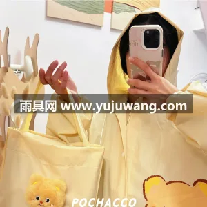 EVA材质 · 高密防水 武汉全品类雨具源头供应服务商，本土大型雨 图6