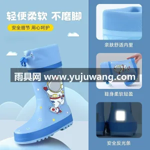 防滑耐磨鞋底 · 舒适内里 · 反光条设 武汉大型雨具供应链供货儿童雨鞋，男童女童 图4