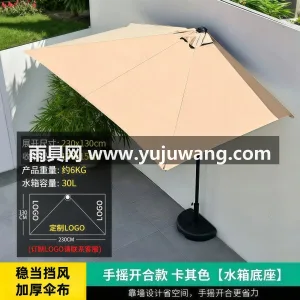 高密加厚210T涤纶牛津布 · 主杆伞骨 武汉大型雨具供应链服务商直供户外小型半边 图2