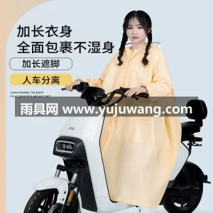 EVA材质 · 高密防水 武汉全品类雨具源头供应服务商，本土大型雨 图2