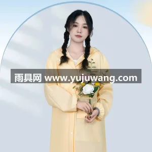 EVA材质 · 高密防水 武汉全品类雨具源头供应服务商，本土大型雨 图4