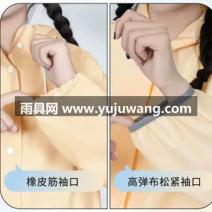 EVA材质 · 高密防水 武汉全品类雨具源头供应服务商，本土大型雨 图6