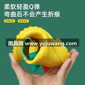 优质PVC面料 · 波浪式防滑鞋底 武汉大型雨具供应链供货女孩款儿童雨鞋，酷 图2