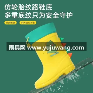 优质PVC面料 · 波浪式防滑鞋底 武汉大型雨具供应链供货女孩款儿童雨鞋，酷 图3