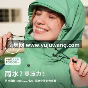 聚酯纤维 · 轻薄透气暴雨级防水 武汉全品类雨具源头供应服务商，本土大型雨 图3