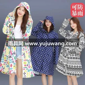 涤纶布材质 · 耐磨抗撕裂 武汉全品类雨具源头供应服务商，本土大型雨 图2