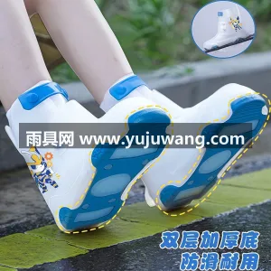 高弹PVC材质 · 防滑底纹 · 双排扣 武汉大型雨具供应链供货儿童雨鞋套，男女童 图2