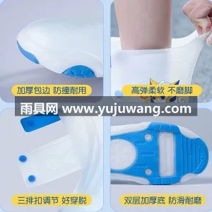 高弹PVC材质 · 防滑底纹 · 双排扣 武汉大型雨具供应链供货儿童雨鞋套，男女童 图3