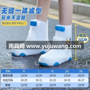 高弹PVC材质 · 防滑底纹 · 双排扣 武汉大型雨具供应链供货儿童雨鞋套，男女童 图4
