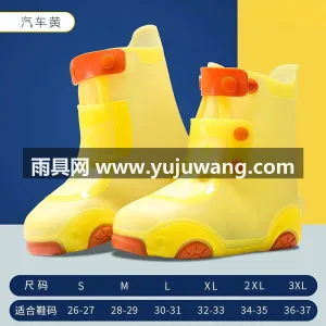 高弹PVC材质 · 防滑底纹 · 双排扣 武汉大型雨具供应链供货儿童雨鞋套，男女童 图6