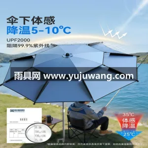 高密加厚防水牛津布 · 整杆不锈钢材质  武汉大型雨具供应链服务商直供野钓专用钓鱼 图2