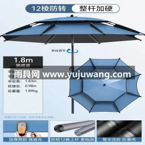 高密加厚防水牛津布 · 整杆不锈钢材质  武汉大型雨具供应链服务商直供野钓专用钓鱼 图3
