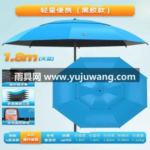 高密加厚防水牛津布 · 整杆不锈钢材质  武汉大型雨具供应链服务商直供野钓专用钓鱼 图5