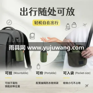 20D涂硅尼龙PU面料 武汉全品类雨具源头供应服务商，本土大型雨 图3