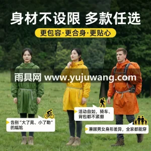 20D涂硅尼龙PU面料 武汉全品类雨具源头供应服务商，本土大型雨 图5