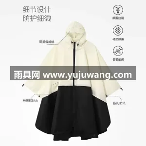 春亚纺面料 · 中厚防水 武汉全品类雨具源头供应服务商，本土大型雨 图2