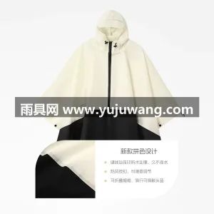 春亚纺面料 · 中厚防水 武汉全品类雨具源头供应服务商，本土大型雨 图5