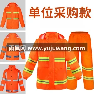 EVA材质 · 高密防水 武汉全品类雨具源头供应服务商，本土大型雨 图1