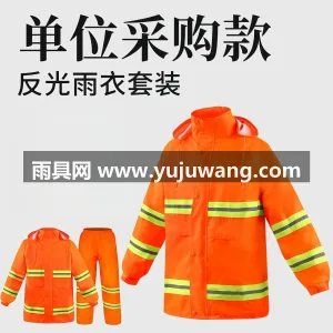 EVA材质 · 高密防水 武汉全品类雨具源头供应服务商，本土大型雨 图2