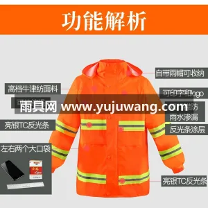 EVA材质 · 高密防水 武汉全品类雨具源头供应服务商，本土大型雨 图3