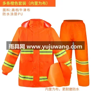 EVA材质 · 高密防水 武汉全品类雨具源头供应服务商，本土大型雨 图6
