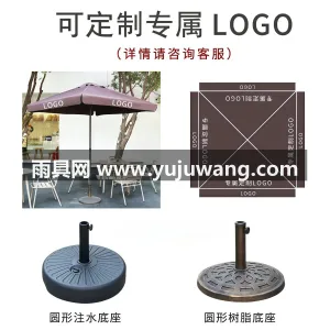 高密防水涤纶/牛津布 · 伞柱为加厚铁艺 武汉大型雨具供应链服务商直供户外太阳伞， 图6