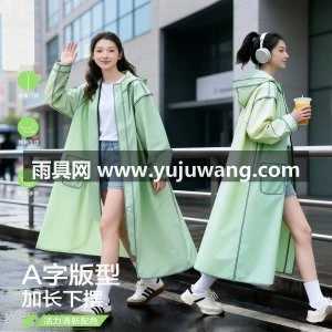 雨衣女款成人外穿全身长款加大防暴雨雨披电瓶车人车分离徒步专用