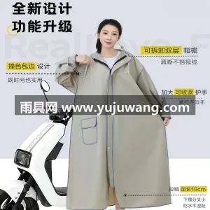 EVA材质 · 高密防水 武汉全品类雨具源头供应服务商，本土大型雨 图3