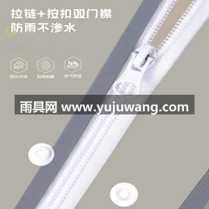EVA材质 · 高密防水 武汉全品类雨具源头供应服务商，本土大型雨 图4