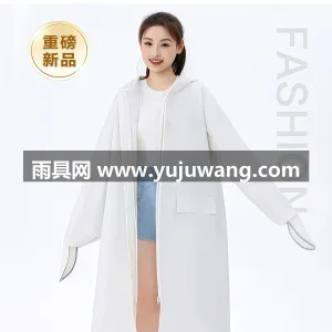 EVA材质 · 高密防水 武汉全品类雨具源头供应服务商，本土大型雨 图5