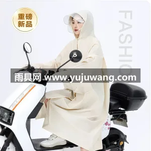 EVA材质 · 高密防水 武汉全品类雨具源头供应服务商，本土大型雨 图6
