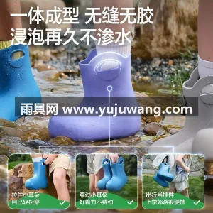 EVA材质 · 锯齿深纹大底 · 一体成 武汉大型雨具供应链供货超轻便儿童雨鞋，男 图2