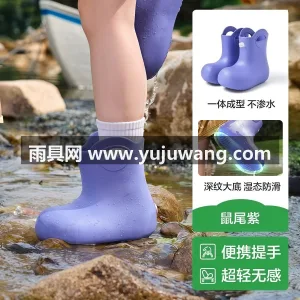 EVA材质 · 锯齿深纹大底 · 一体成 武汉大型雨具供应链供货超轻便儿童雨鞋，男 图5