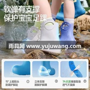 EVA材质 · 锯齿深纹大底 · 一体成 武汉大型雨具供应链供货超轻便儿童雨鞋，男 图4