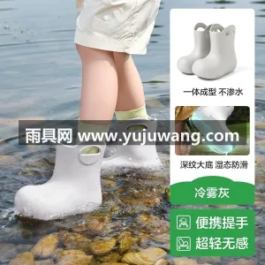 EVA材质 · 锯齿深纹大底 · 一体成 武汉大型雨具供应链供货超轻便儿童雨鞋，男 图6